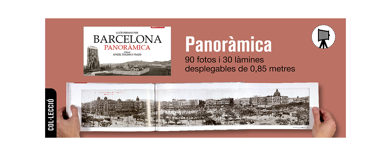 Panoràmica